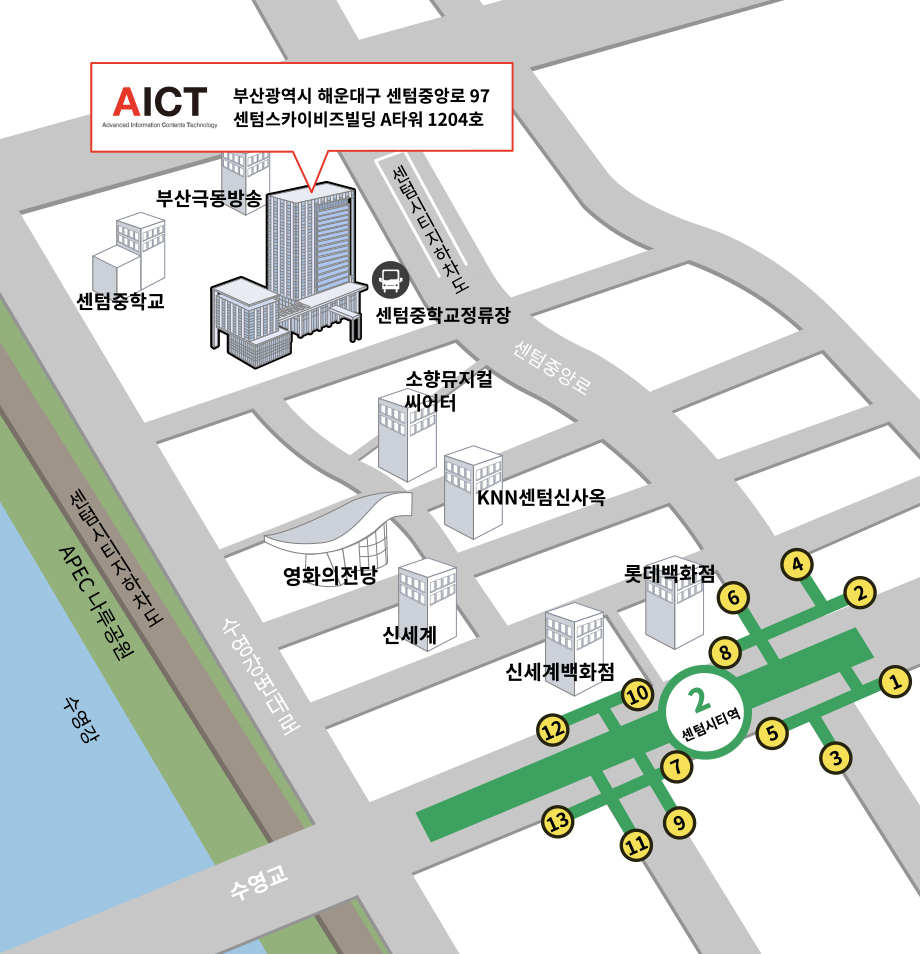 AICT 오시는 길 지도