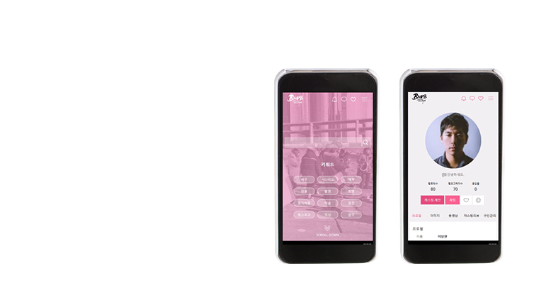 부산영상위원회 BMDB APP 기능 개선 및 리뉴얼