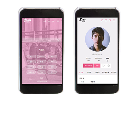 부산영상위원회 BMDB APP 기능 개선 및 리뉴얼