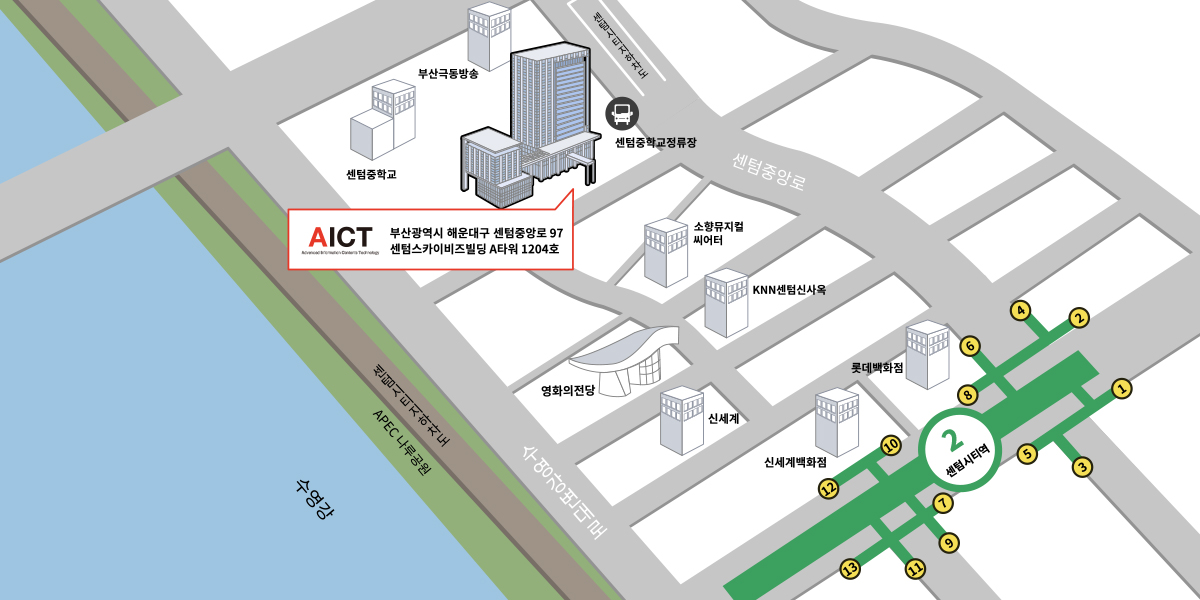 AICT 오시는 길 지도